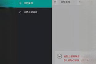 必威官方app最新版下载安装截图3